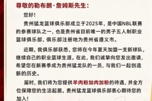 重磅篮网对雄鹿在线观看_重磅篮网对雄鹿在线观看在线观看_免费看直播