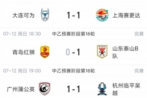 极速阿特比森对阵欧冠卡拉卡斯维克赛事前瞻_极速阿特比森对阵欧冠卡拉卡斯维克赛事前瞻在线观看_免费看直播