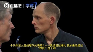 实时中乙青岛红狮对决山东泰山B队进球集锦_实时中乙青岛红狮对决山东泰山B队进球集锦在线观看_免费看直播